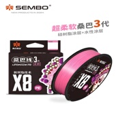 桑巴三代柔软路亚专用pe线主线8编微物超顺滑远投打黑大力马鱼线
