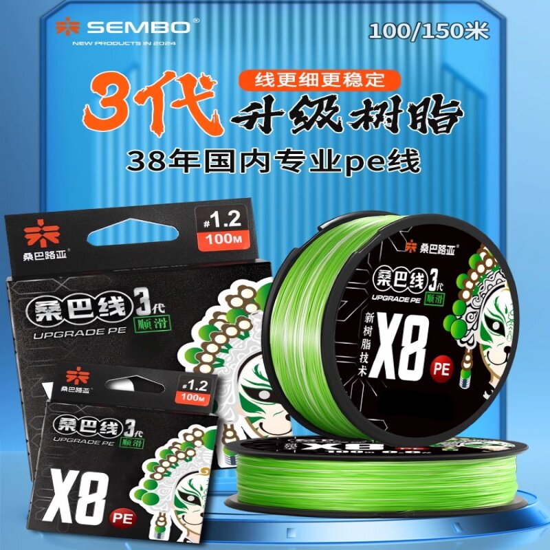 桑巴三代pe线大力马鱼线