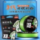 桑巴三3代pe线路亚专用主线8编超柔软顺滑微物打黑大力马鱼线正品