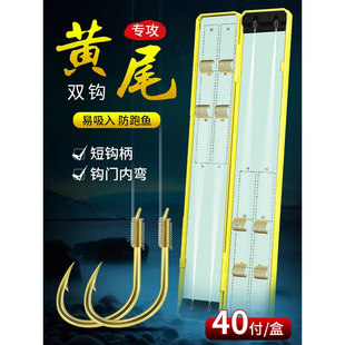 黄尾子线双钩成品短柄鱼钩绑好正品防缠短子线白条鲫鱼黄尾专用钩