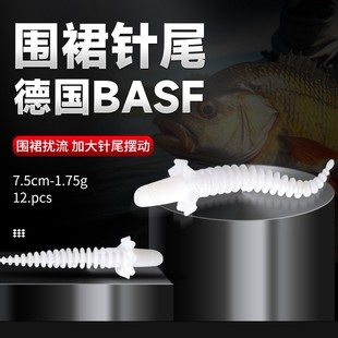 桑巴路亚围裙针尾螺纹轻舞虫黑坑倒钓鲈鳜鱼翘嘴专用浮水假饵软虫