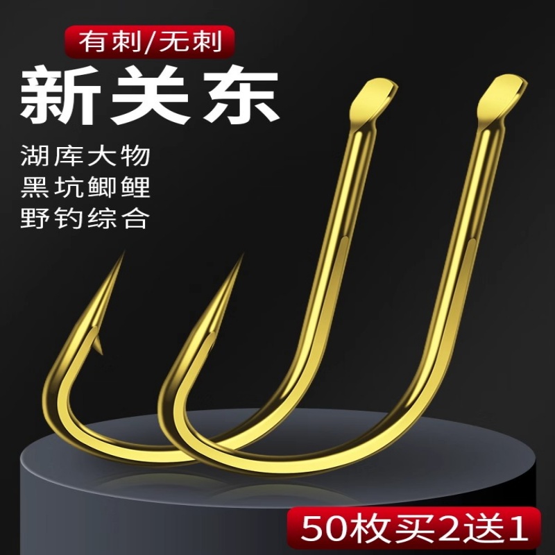 关东钛合金鱼钩散装正品