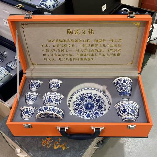 景德镇9头茶具青花缠枝高档礼盒