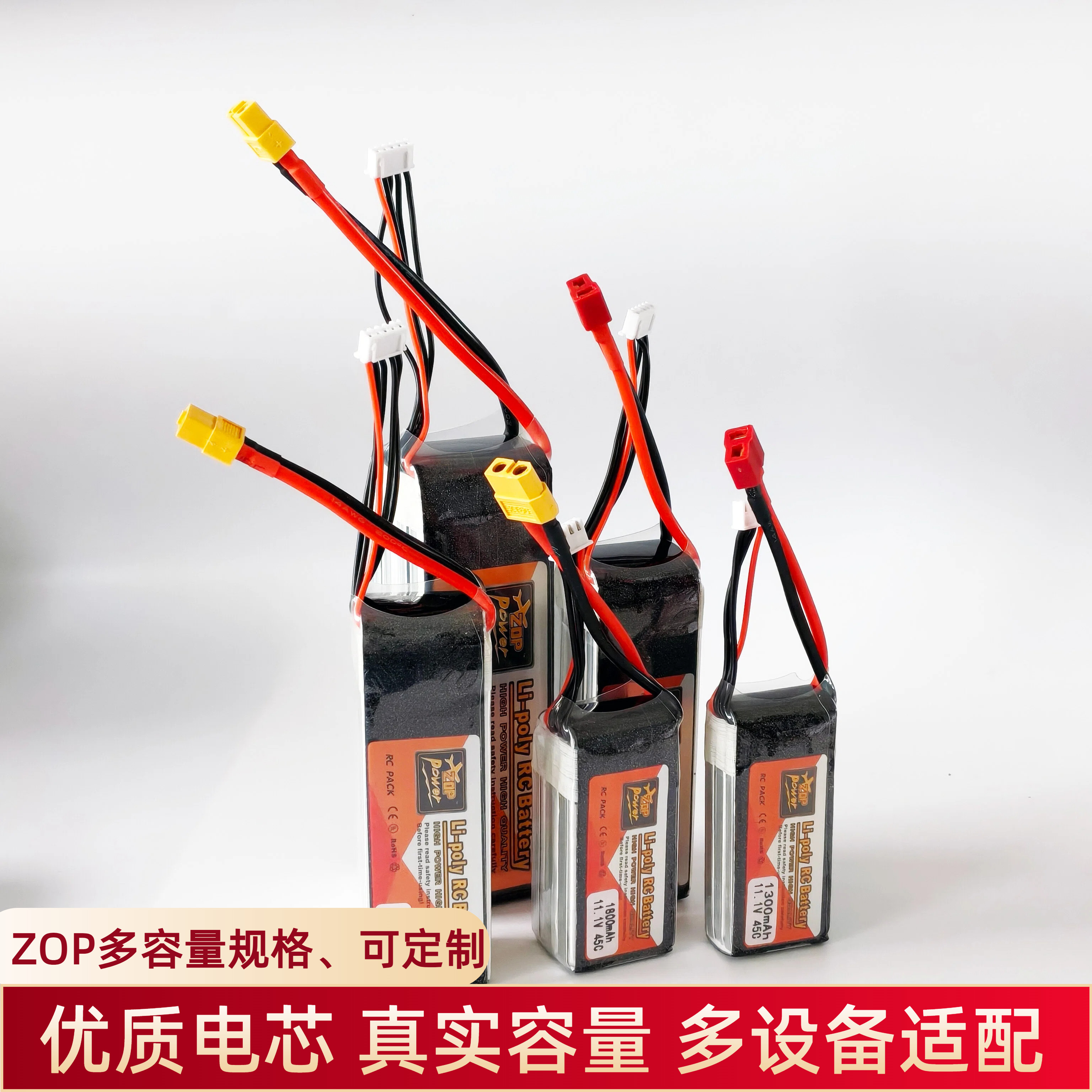 zopXT302S/3S45C锂电池图片