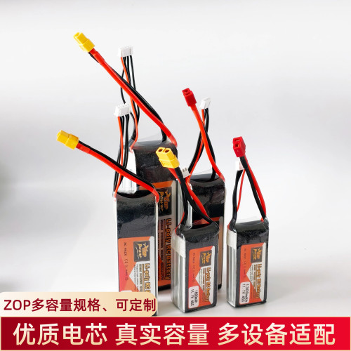 zopXT302S/3S45C锂电池