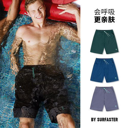 温泉泳裤男会呼吸更亲肤|