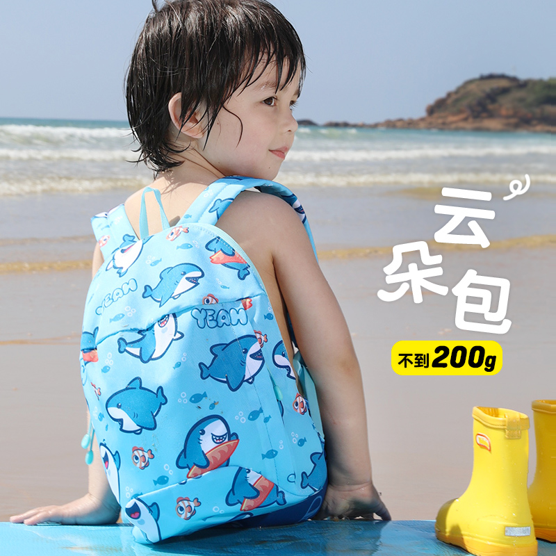 【萌里萌气玩水出行】