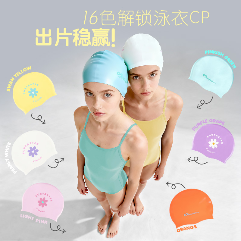 12色泳帽绝配出片稳赢！