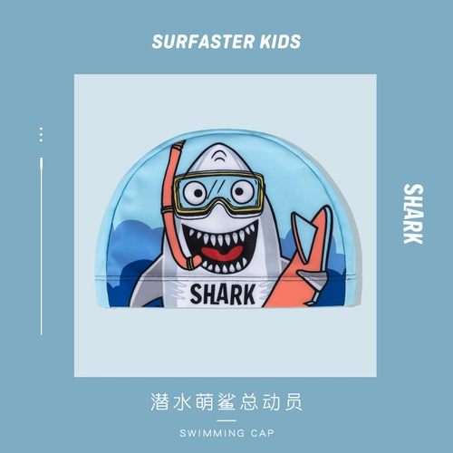 Сплошные 20%плавательной шляпы Swalm Boys