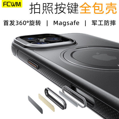 苹果iphone17手机壳16拍照键全包