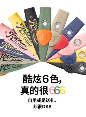 NFAUDIO宁梵声学卡祖笛口琴KAZOO乐器演奏级伴奏笛新型笛子礼物