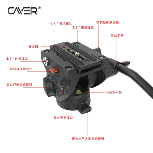 液压阻尼铝合金独脚架轨道云台
