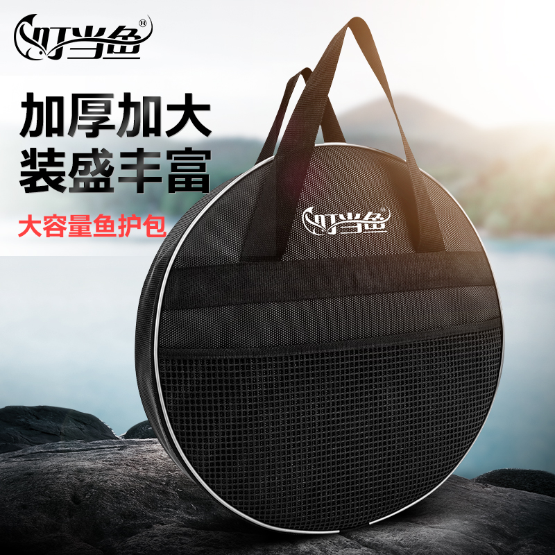 叮当鱼多功能收纳包加厚