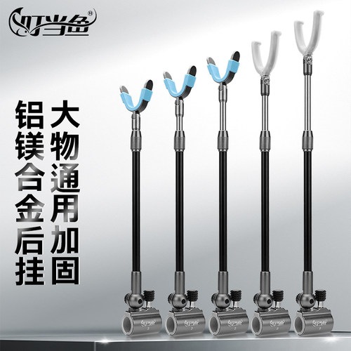 鱼竿支架后挂天线钓鱼炮台渔具