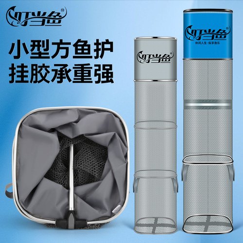 便携方型防挂装鱼袋加厚速干渔护