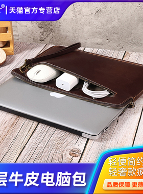 适用于华为笔记本真皮电脑包联想手提matebook头层牛皮商务13.3pro高端MacBook14.2英寸12寸air内胆男保护套
