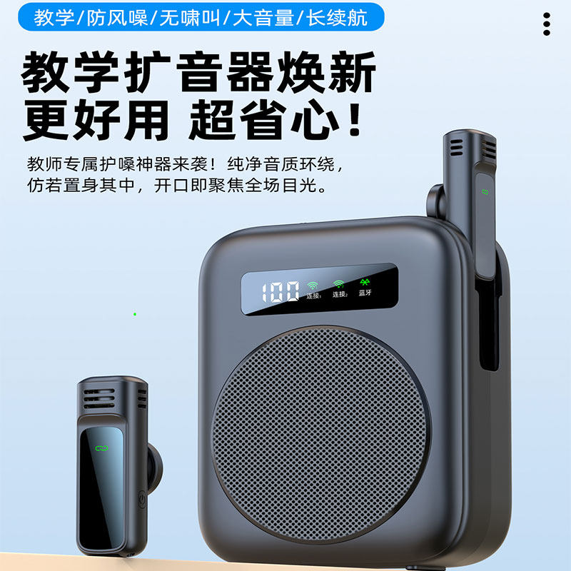 无线领夹式双麦扩音器上课话筒音响麦克风家用K歌小蜜蜂教师专用防风降噪长续航教学扩音器便携纯净音质大声