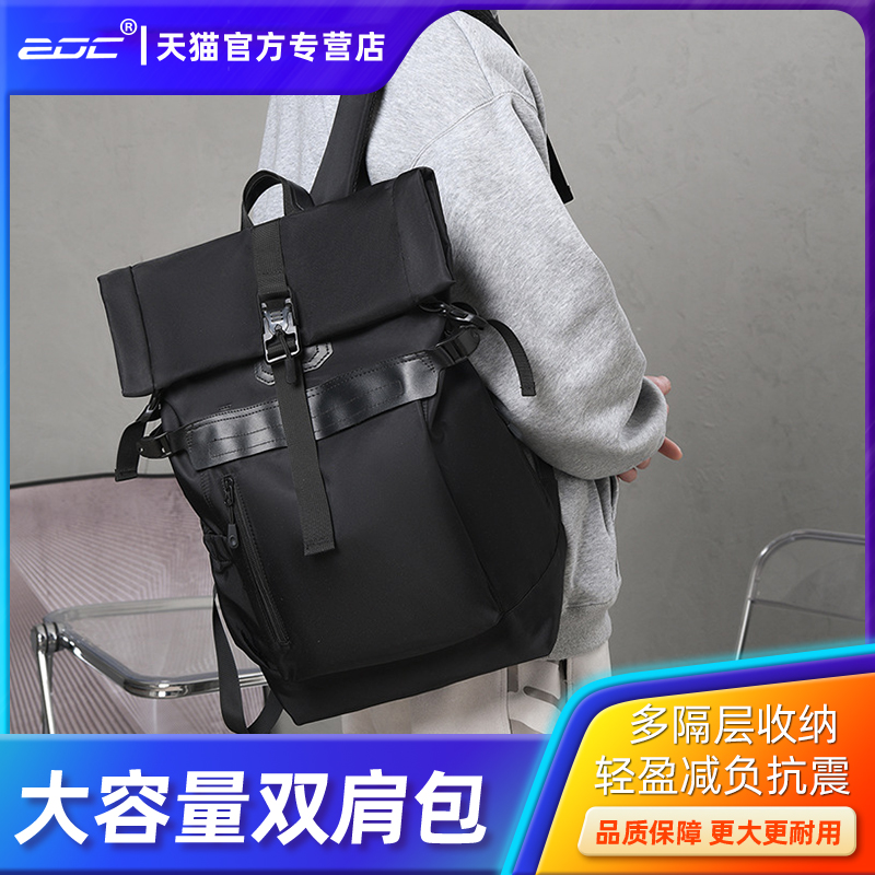 韩版双肩包笔记本电脑包男多功能时尚背包大学生书包外出旅行包防盗减负抗震15.6英寸袋mac保护包14寸大容量