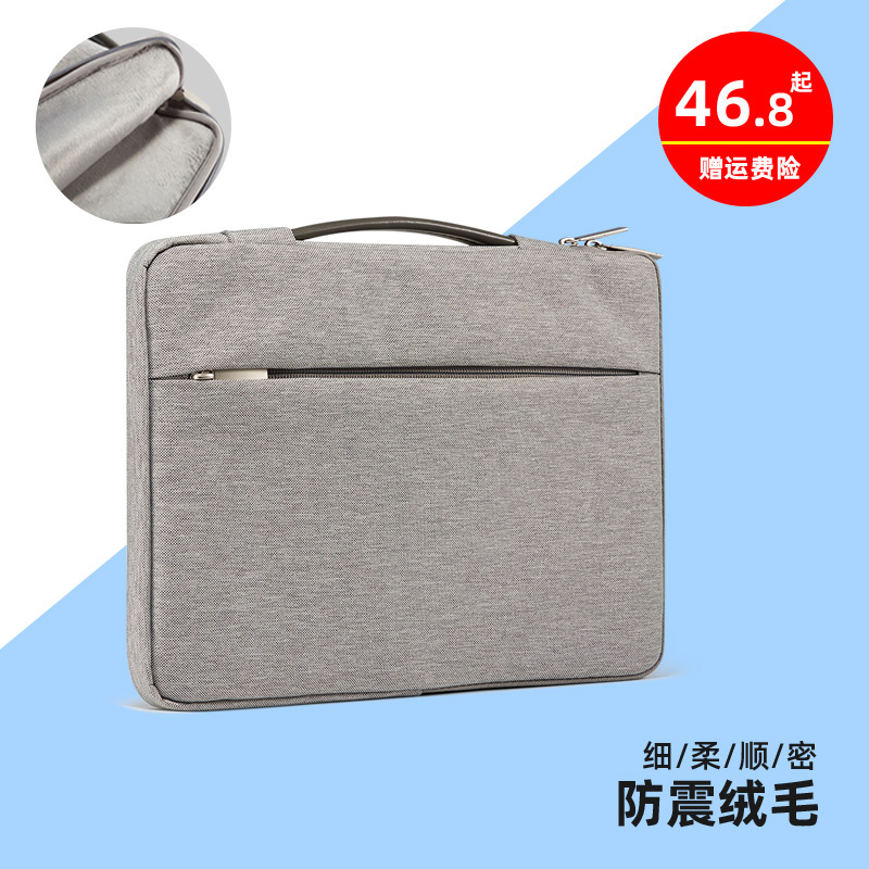 适用笔记本电脑包手提联想华硕戴尔g3华为惠普星macbook苹果14寸小新air13.3pro内胆包12微软保护套15.6