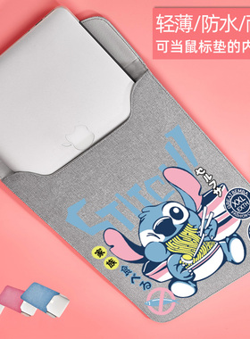适用苹果华为笔记本12卡通电脑包d14寸可爱air13.3pro保护套16macbook联想小新15内胆包女matebook轻便10