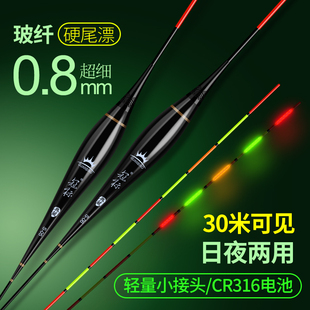 冠标细尾夜光漂高灵敏鲫鱼漂硬尾电子漂竞技日夜两用超亮醒目LED
