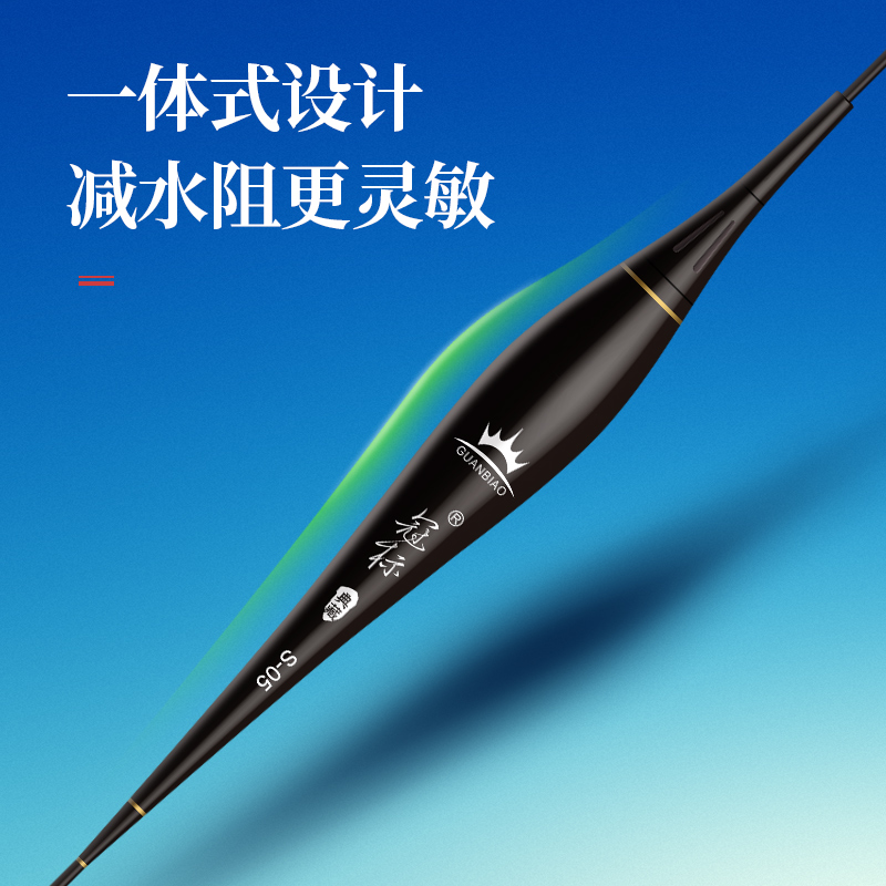 冠标轻口鲫鱼漂322/31电池夜光漂水无影尾高灵敏鱼漂冬钓电子漂