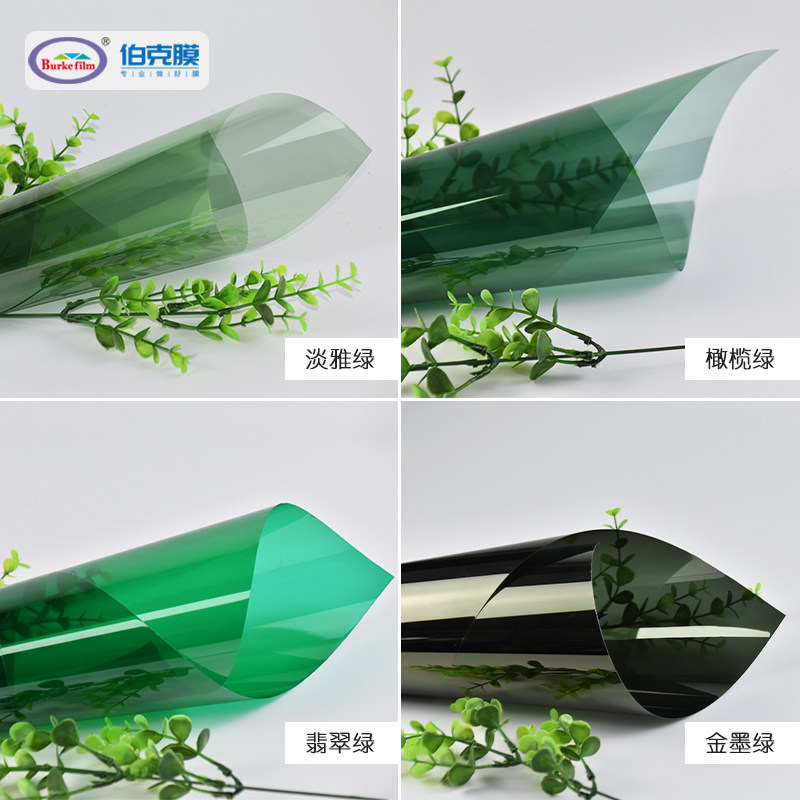 阳台玻璃贴膜隔热绿色改色隔热膜