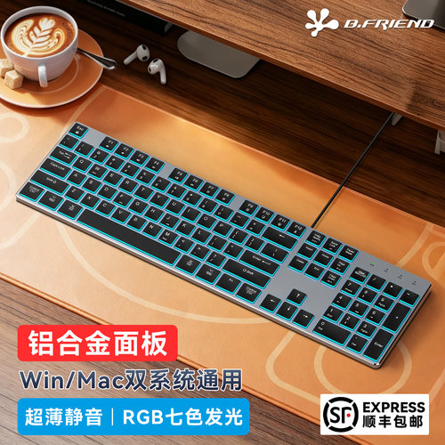 静音键盘有线usb铝合金超薄typec