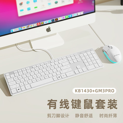 达威尔 桌上型电脑笔电有线键盘滑鼠套组 电竞游戏办公静音键鼠