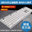 静音键盘有线超薄台式 电脑笔记本女生办公巧克力键盘鼠标套装 无线