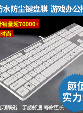 静音键盘有线超薄台式电脑笔记本女生办公巧克力键盘鼠标套装无线