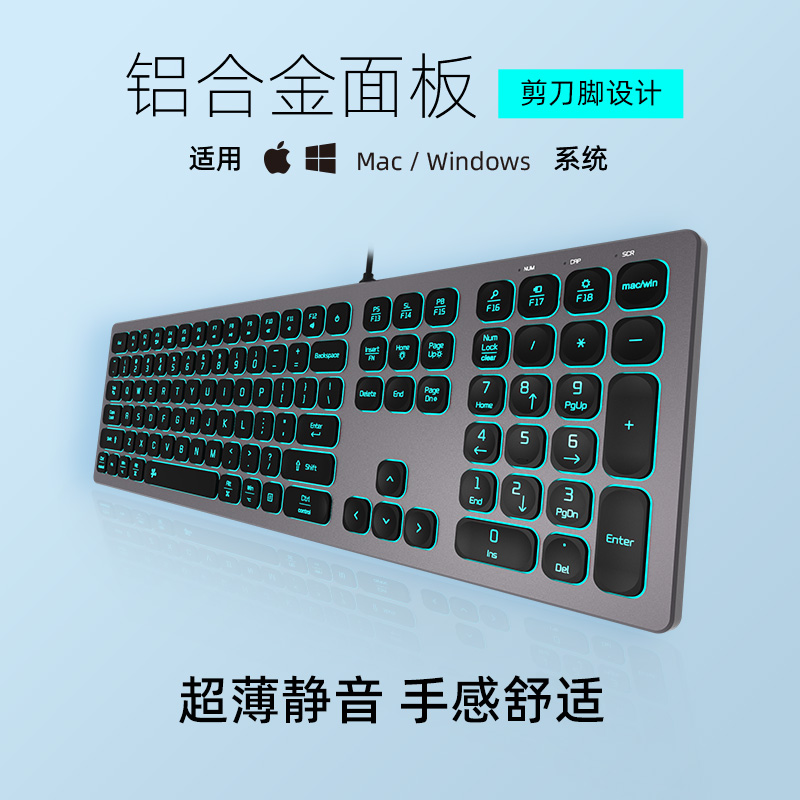 静音rgb巧克力键盘Mac通用有线