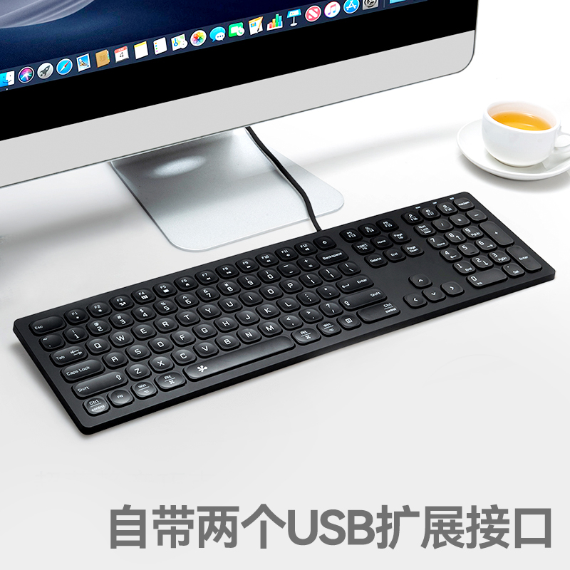 静音办公带HUB有线巧克力键盘