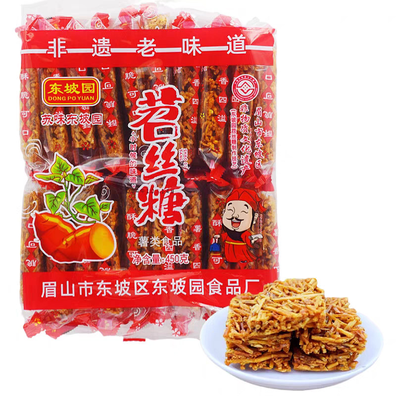 东坡园 苕丝糖 四川眉山特产红苕酥糖休闲零食