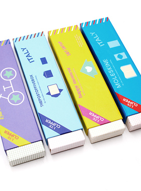 和创04071 简约信封抽拉式单层纸盒文具盒韩版纸制文具盒简约男女