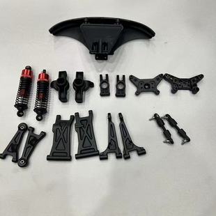 美嘉欣14211短卡方向转向固定座上下摆臂支架狗骨传动易损配件