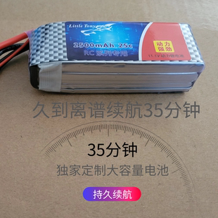 正品 美嘉欣系列专用超大2S3S2500毫安遥控RC车动力充电锂电池配件