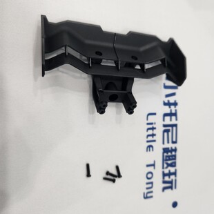 美嘉欣14210无刷rc越野竞速短卡车尾翼带支架螺丝 原厂配件玩具