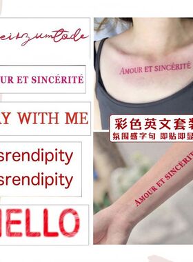 红色英文字母纹身贴 防水女持久锁骨高级感