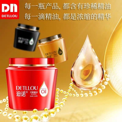 水润精油顺滑免蒸发膜