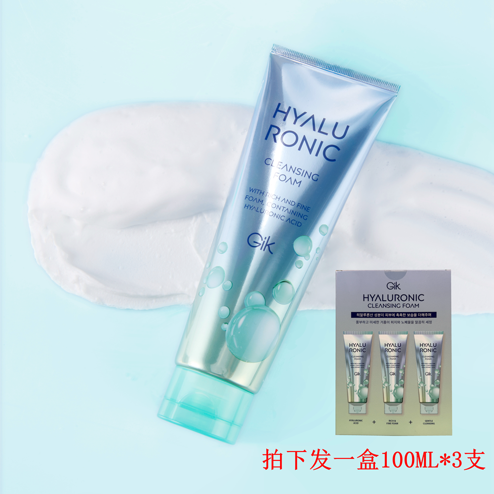 韩国进口GIK保湿洁面乳