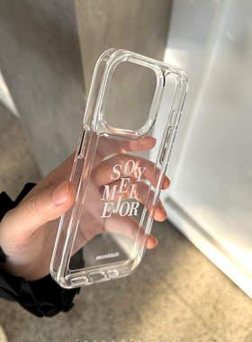 小众自制款适用苹果17promax透明全包软壳15pro防摔保护14简约风iPhone16promax手机壳17/3