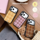 原创可爱韩系格纹iPhone17prmax磁吸壳全包15适用苹果16promax手机壳支架创意14promax