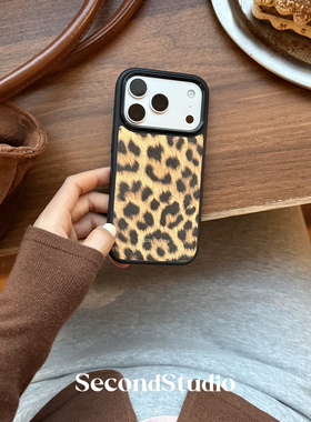 原创小众时髦皮质豹纹iPhone17promax手机壳磁吸15pro个性五角星挂件苹果16pro保护壳全包边