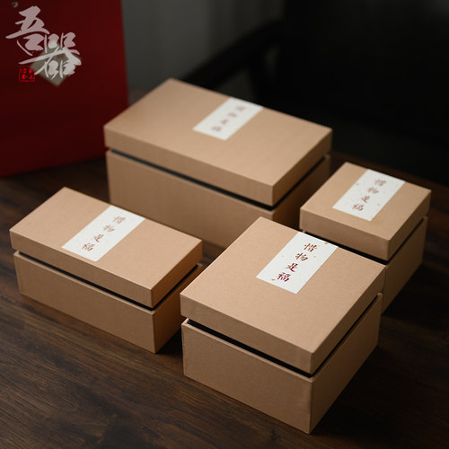 吾器 礼盒包装 不单独出售 - 封面