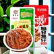 缺牙齿脆骨鱼仔湖南特产休闲食品麻辣零食猪软骨即食小吃香辣脆骨