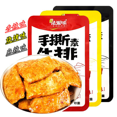 散装小包小零食佬湘味手撕素牛排