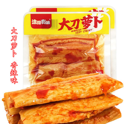 洽得有味大刀萝卜香辣味小零食