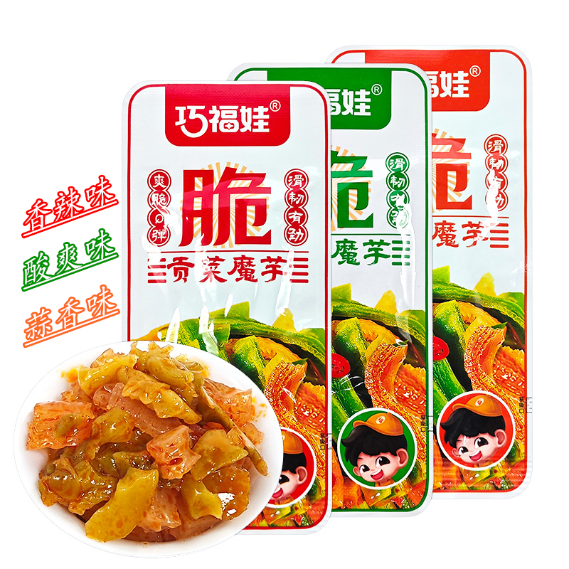 巧福娃贡菜魔芋湖南休闲食品魔芋爽贡菜干零食小吃麻辣熟食下饭菜