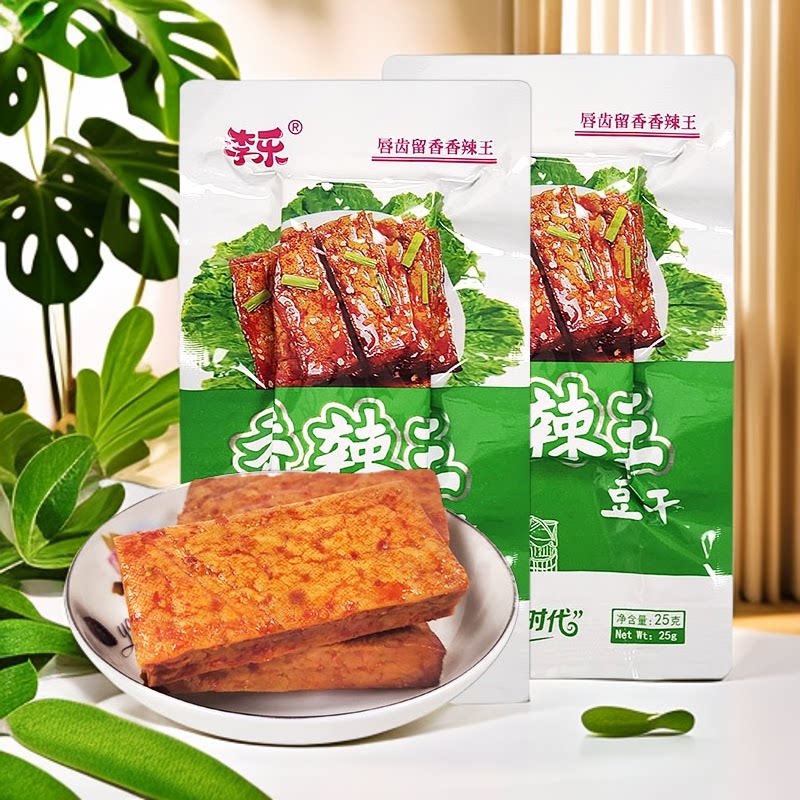 李乐香辣王豆干开袋即食湖南休闲麻辣卤味香辣豆腐干零食解馋小吃